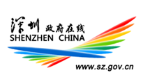 深圳政府在線(xiàn)